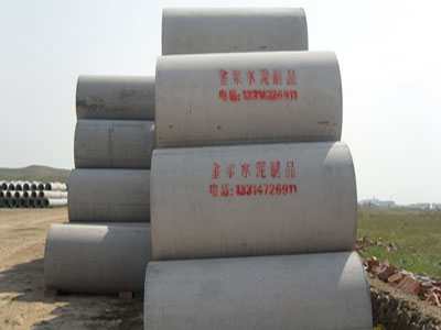 800-2400顶管