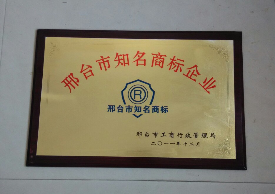 荣誉资质