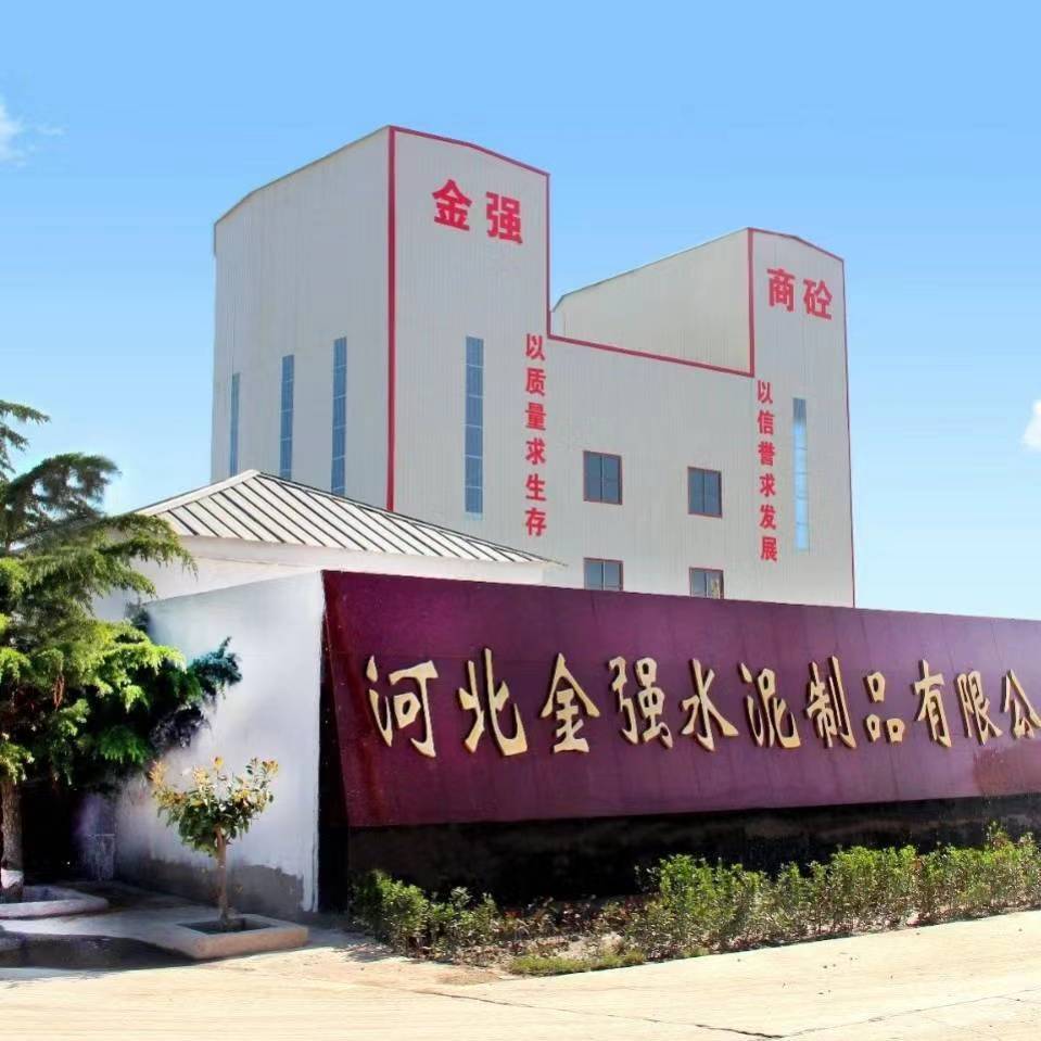 公司大门